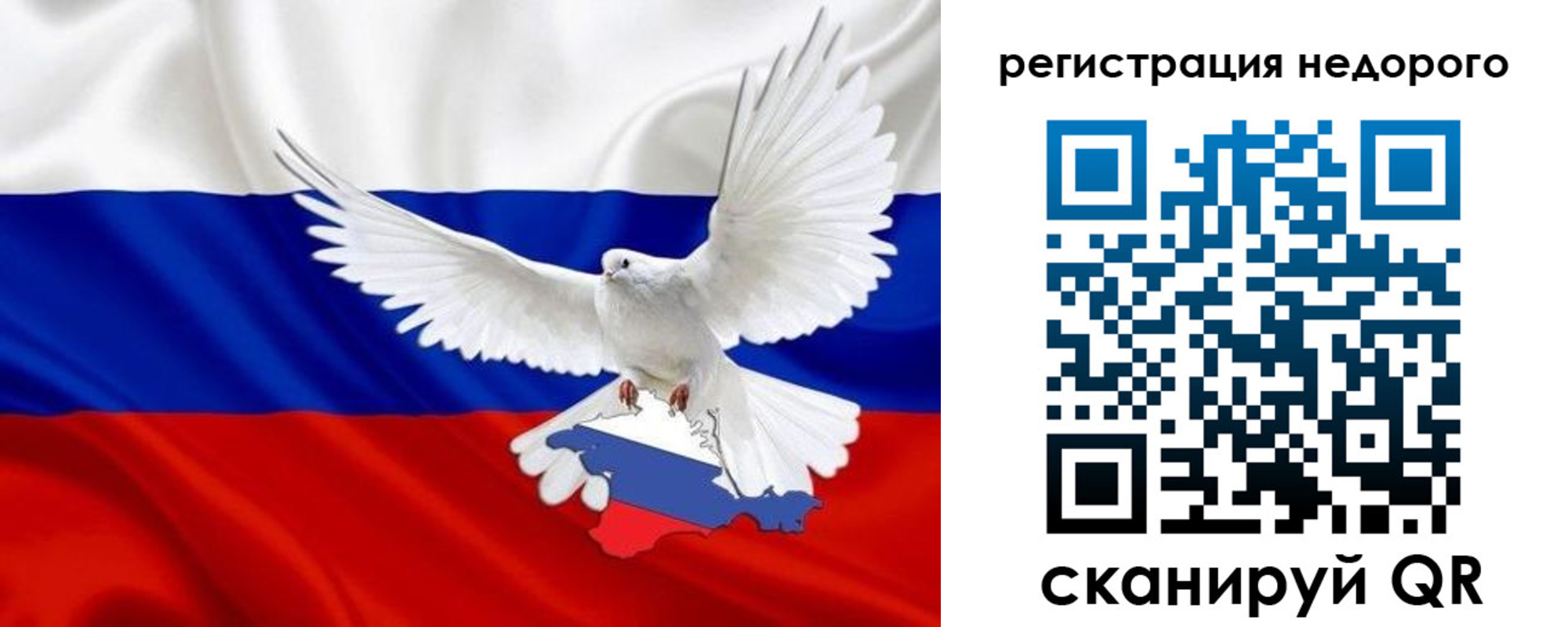 прописка для военкомата в Татарске