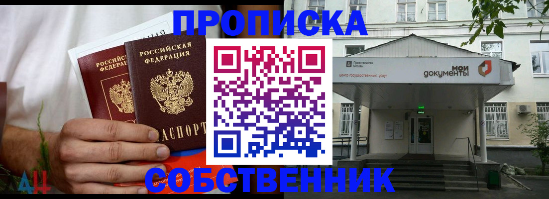 регистрация для дет. сада в Татарске